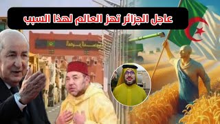 مباشر حفيظ دراجي يروج للجزائر و يرد على مجانين الذكاء الاصطناعي ؟؟