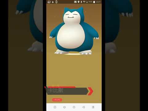 聖誕節一次孵9顆十公里蛋 Pokemon Go 精靈寶可夢 - YouTube