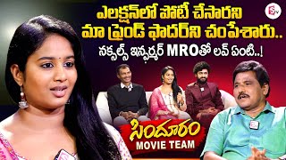  Sindhooram Movie Team Interview | SivaBalaji, Dharma, Brigida Saga | Gowra Hari | SumanTV Image