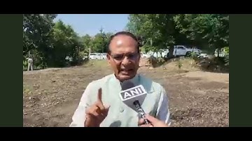 MPPSC UPDATE |  शिवराज सिंह का बड़ा बयान | OBC reservation