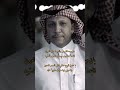 وصل العطياني بان وجه الشمس والنوم ماطب العيون وصل العطياني بان وجه الشمس والنوم ماطب العيون