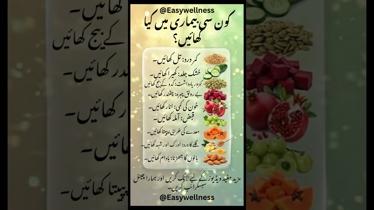 What to Eat for Common Health Problems: Best Natural Foods 🍎🥒