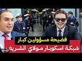 المزيت ندوة العار اعلان لايف 