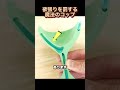 欲張りを罰する魔法のコップ❗ #shorts
