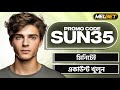 Melbet promo code | melbet account kivabe khulbo| how to create melbet account |melbet কিভাবে খুলবো