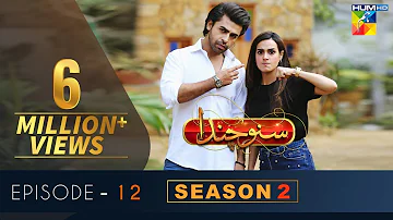 OPPO presents Suno Chanda Season 2 Episode #12 HUM TV Drama 18 May 2019