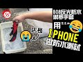 【寶嘉尼 BAOGANI】反光禦寒防水手套 product youtube thumbnail