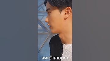 #newwiee #taynew #gmmtv2023 #polca #tawan_v #pluempurim #chimonac