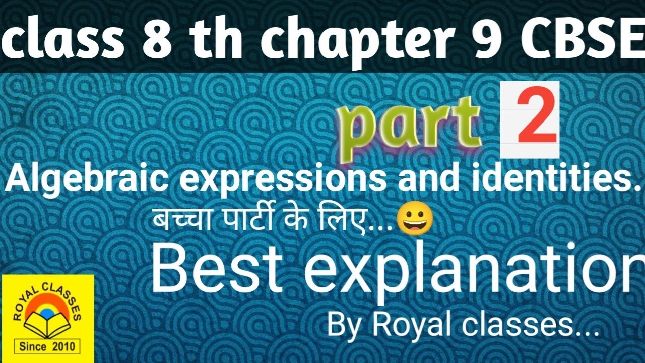 Class Royal Math Problem Class 8 th Chapter 9 part 2 || Algebraic identities || Royal Classes ...