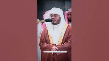 مقتطف بديع من تلاوة غــرّيد الحرم أ.د. : ‎#ياسر_الدوسري | صلاة الفجر 20 صفر 1446هـ ۞ من [سورة النحل]
