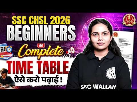SSC CHSL Preparation 2026 | Complete Time Table | SSC CHSL Beginners Strategy | SSC Wallah