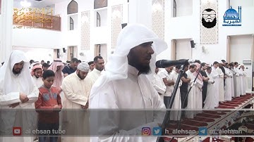 نايف الشرهان ماتيسر من سورة الروم