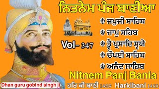 Nitnem sahib full path | Panj Bania Nitnem | ਨਿਤਨੇਮ ਪੰਜ ਬਾਣੀਆ | vol- 347