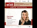 Светлана Горева поддержала конкурс #МоиГероиМузыкаПобеды