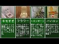 変なトイレ
