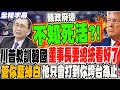 禽流感疫情