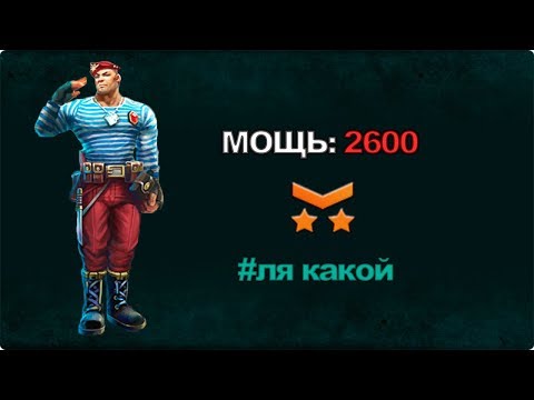 КАК НА ФАБРИКЕ (МЕЙДЗИН\ВДВ) Prime World