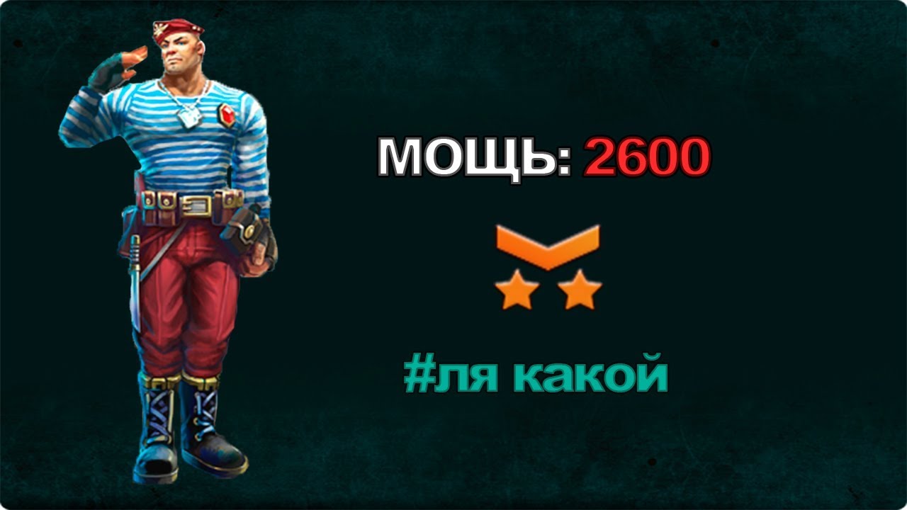 КАК НА ФАБРИКЕ (МЕЙДЗИН\ВДВ) Prime World