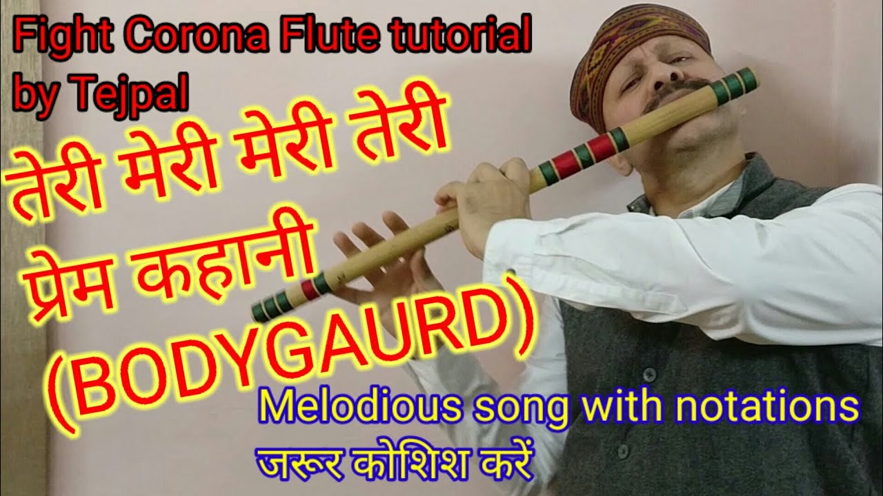 Teri meri teri meri song flute tutorial ( bodyguard) | teri meri meri teri Prem flute Tutorial