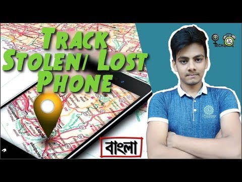 How To Track Stolen/Lost Phone | Track Cell Phone Location in Google Map | Bangla Tutorial tech bangla news