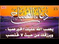 دعاء الصباح بأجمل صوت💛 مناظر طبيعية رائعة 🌼 بصوت القارئ محمد الشهاوي Adkar Sabah Morning dua