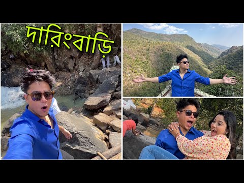 Daringbadi তে এ কি ঘটলো 😱 Day 2