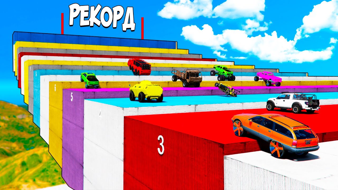 Читы ех машина