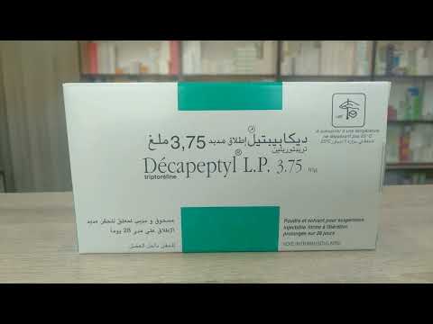 دواء ديكابيبتيل حقن   و استعمالاتها طب اكسبلور صحة حقنة دكتور    ترند