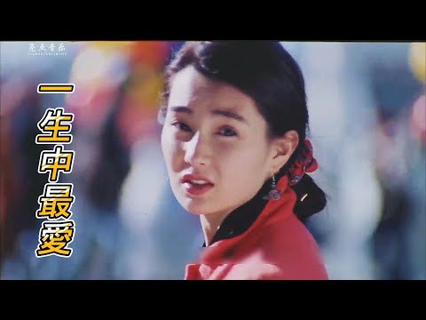 《一生中最愛》︳譚詠麟