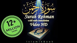 Surah Rehman with Urdu Translation Full Video HD - Surah Al Rehman by Qari Mishary  - Durasi: 17:54. 