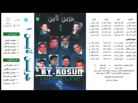 ماهر ابوجريشة حنعيدة تانى 