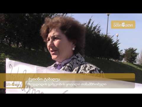 გამგეობიდან გათავისუფლებული თანამშრომელი: მოსამართლემ მოკლა სამართალი