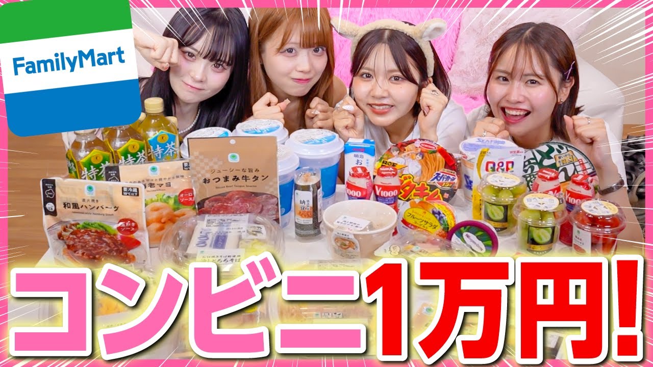 【大食い】新メンバーと初大食いしてみたら、キツすぎて押し付け合いの大喧嘩になったwwww