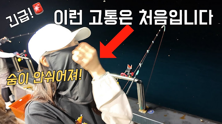 Korean girl goes squid fishing