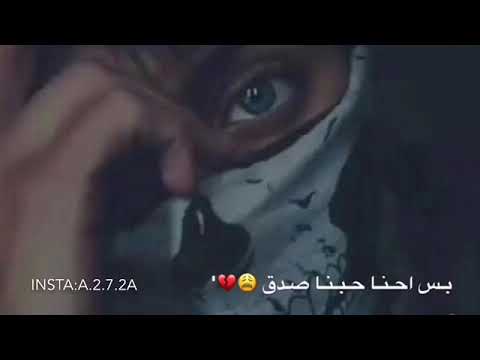 كل تحب تفترق