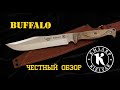 Нож BUFFALO. Анонс ролика на канале "Ножевой вопрос"