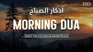 Morning Adhkar (أذكار الصباح) Daily Supplications for Barakah &amp; Inner Tranquility |Haven Holy Quran