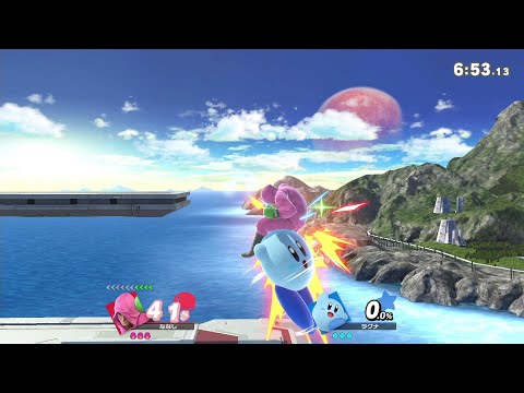 【スマブラSP】カービィ 超有名非確定即死コンボ　下強前投げ空前前投げ空下空後