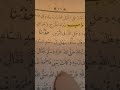 قال سألوا سهل بن سعد الساعدي رضي الله عنه بأى شيء دووى جرح رسول الله صلى الله عليه وسلم فقال٠