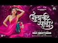 Gulabi sadi      remix  h2o brothers  sanju rathod  trending marathi dj song 2024
