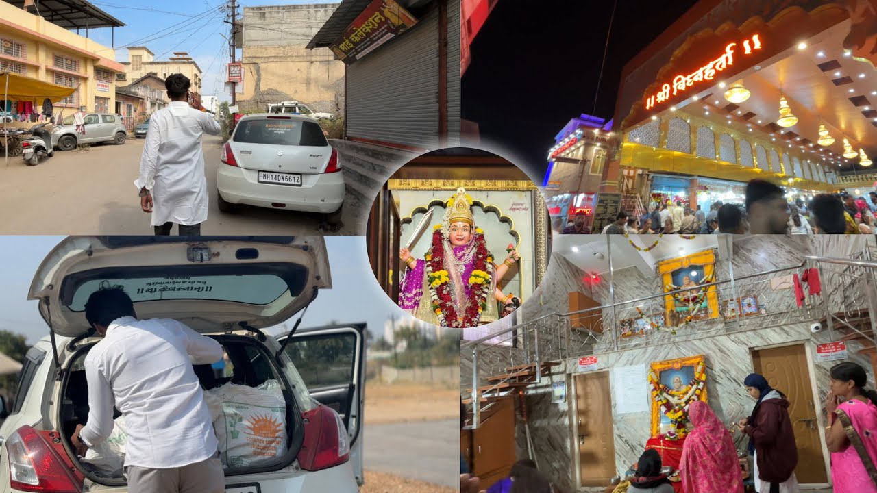 इंग्रजी