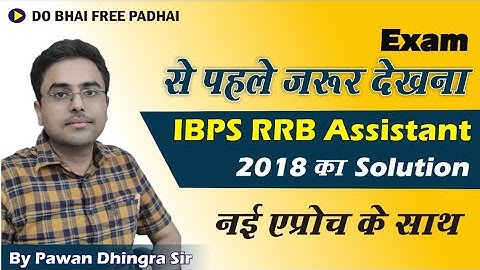 IBPS RRB Assistant 2018 Discussion | By Pawan Dhingra