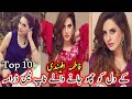 Fatima effendi top 10 dramas            