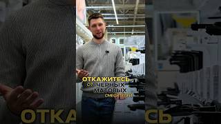 Черный матовый смеситель#дизайнинтерьера#смеситель#санузелподключ#санузел#ремонт#ремонтвдоме#отделка