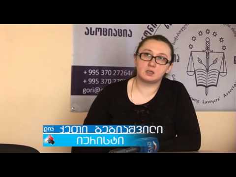 თვითმმართველობის კოდექსი