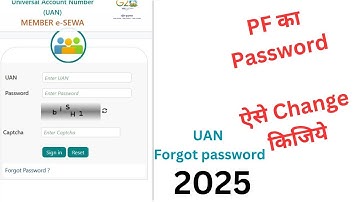 pf ka password kaise change kare 2025 | uan ka password change kaise kare 2025 | pf uan password