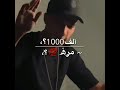 اجدد حاله واتس مهرجانات حب مين خلاص ماليش حبايب خت اي منو غير المايب عصام صاصا بوده محمد 2023