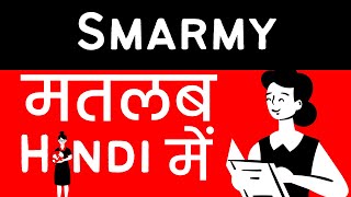 Smarmy Meaning In Hindiurdu Meaning Of Smarmy Smarmy Ka Matlab? Smarmy कय ह?