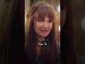 صلاح عبدالله وغاده عادل اجمل حاجه بجد فيكي مش عنيك