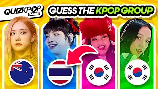 GUESS THE KPOP GROUP BY MEMBERS’ BIRTHPLACE 🇰🇷 | QUIZ KPOP GAMES 2023 | KPOP QUIZ TRIVIA screenshot 3